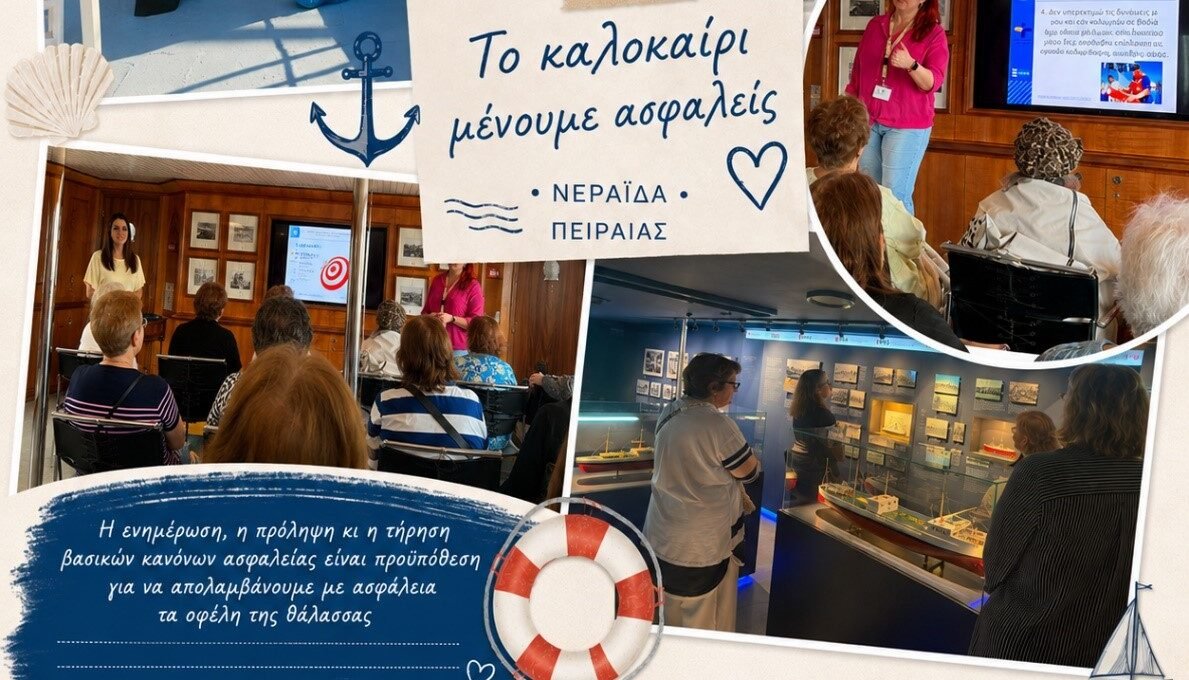 ΕΟΔΥ: Ας μην αφήσουμε τον πνιγμό να γίνει η πιο επικίνδυνη απειλή των θαλασσών μας