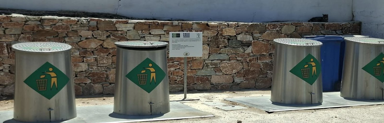Δήμος Σίφνου: Λειτουργία βυθιζόμενων κάδων απορριμμάτων στις Καμάρες