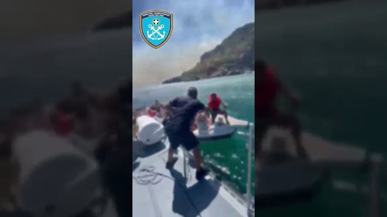 Επιχείρηση απεγκλωβισμού 59 ατόμων από την περιοχή παραλίας Πρέβελης Ρεθύμνου λόγω πυρκαγιάς στην περιοχή «ΑΣΩΜΑΤΟΣ»