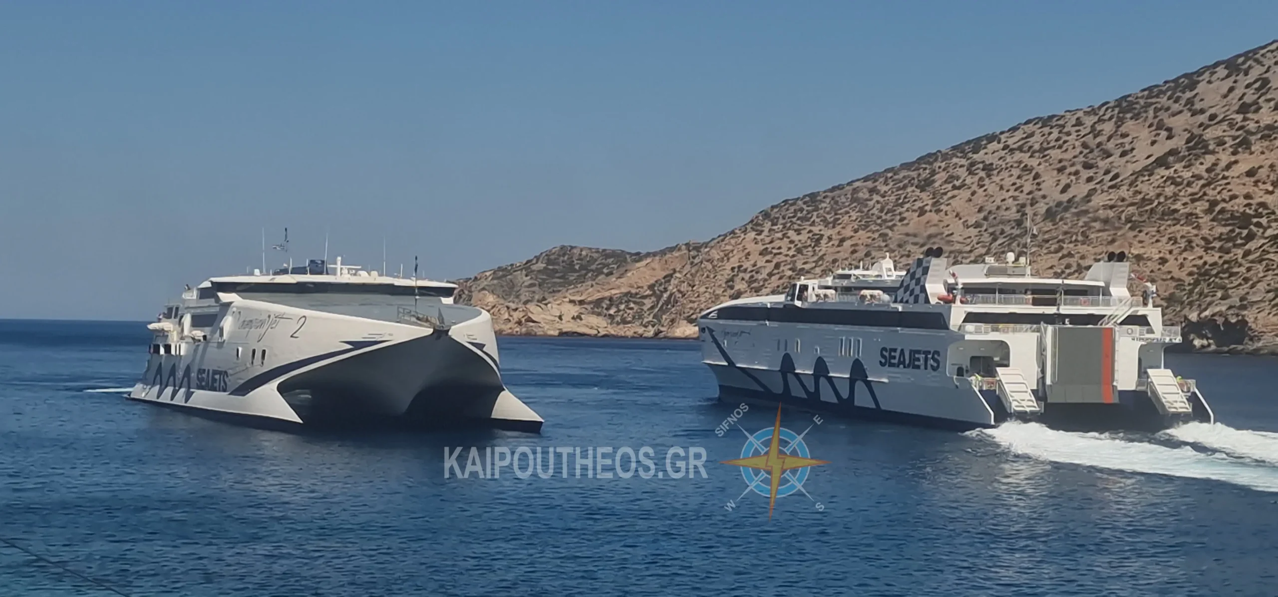 Παρθενική άφιξη στη Σίφνο για το εντυπωσιακό «Hyperspeed Jet 4» της Seajets! (ΦΩΤΟ-ΒΙΝΤΕΟ)
