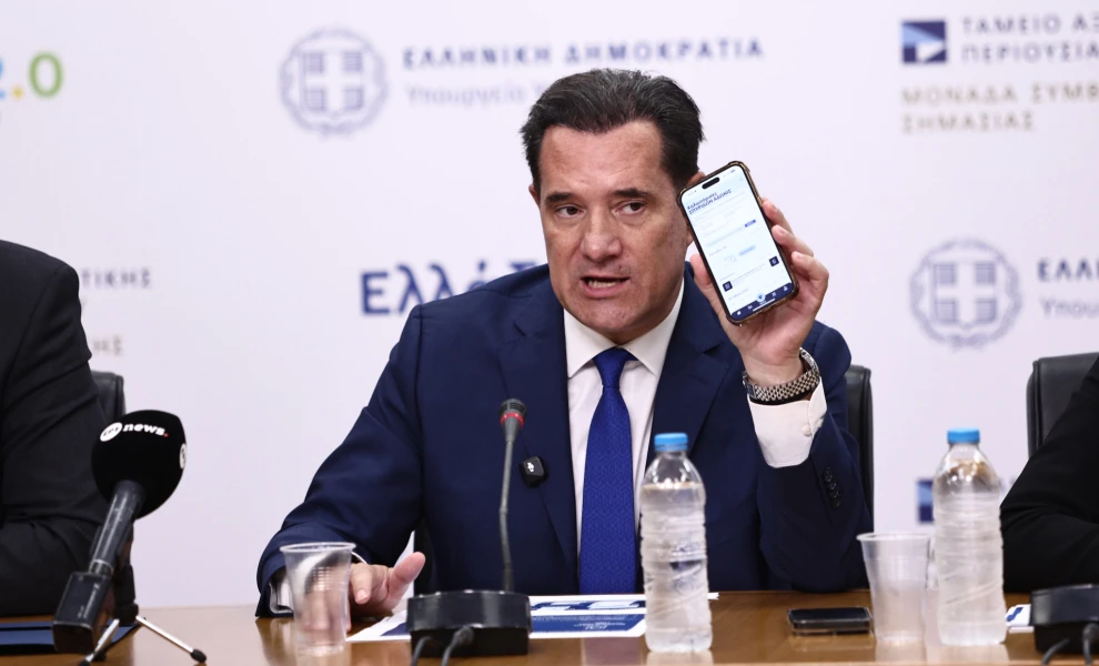 Στο myHealth υποχρεωτικά όλα τα αποτελέσματα των εξετάσεων από 1η Σεπτεμβρίου – Τι αλλάζει για ασθενείς και γιατρούς