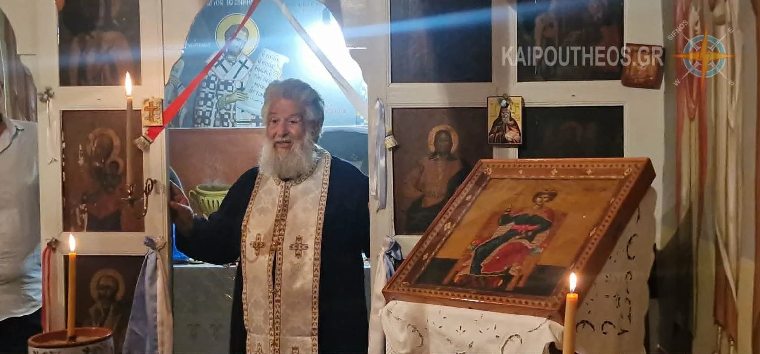 Σίφνος: Κάλεσμα στο πανηγύρι Αγίου Ιωάννη, Αγίου Αλεξάνδρου στου Καλέκα