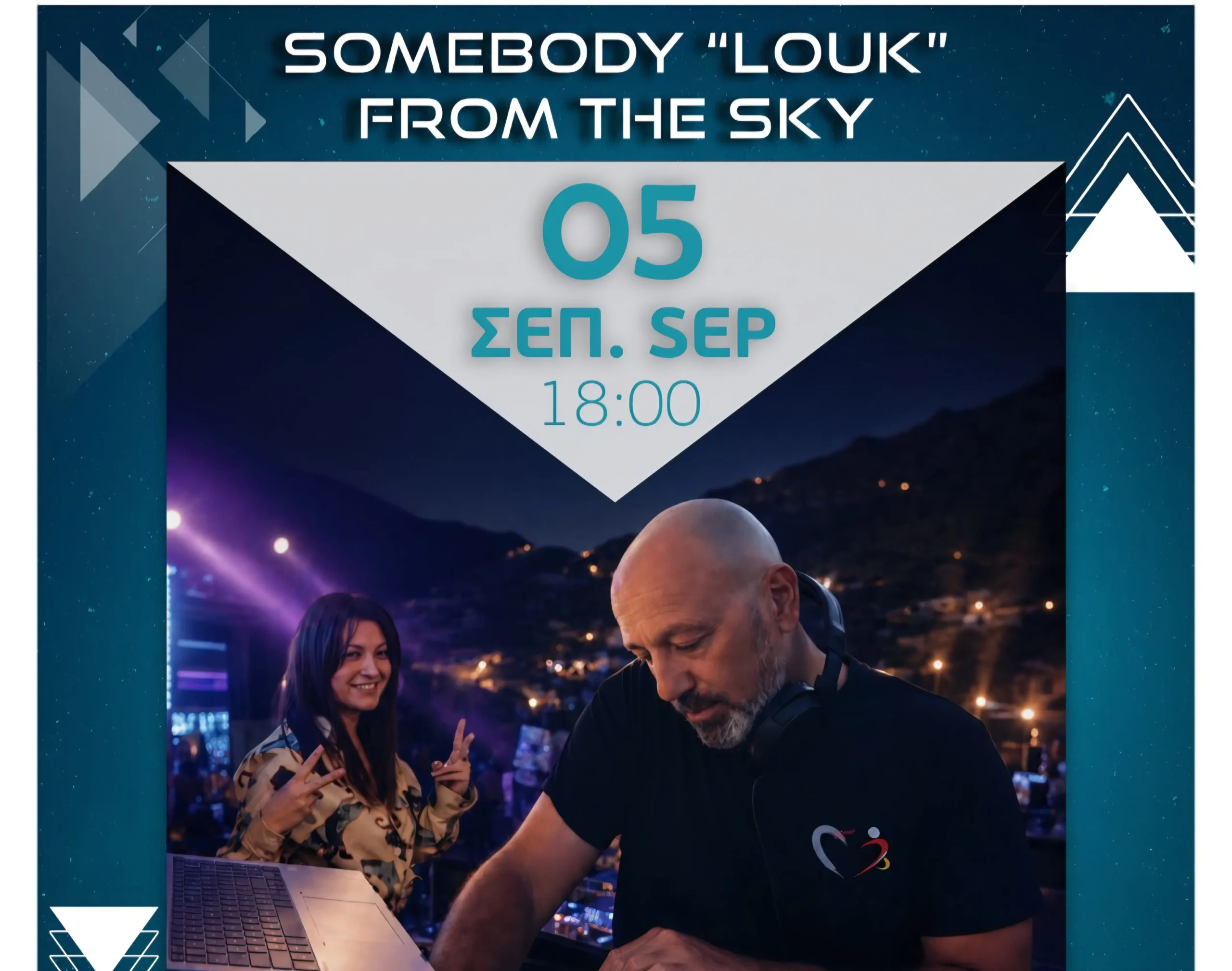 THE DOCTOR HOUSE PARTY // VOL. 3: Ο ΣΥ.ΝΕ.ΣΙ. μας προσκαλεί σε ένα ακόμα εκρηκτικό beach party στη Χερρόνησο!
