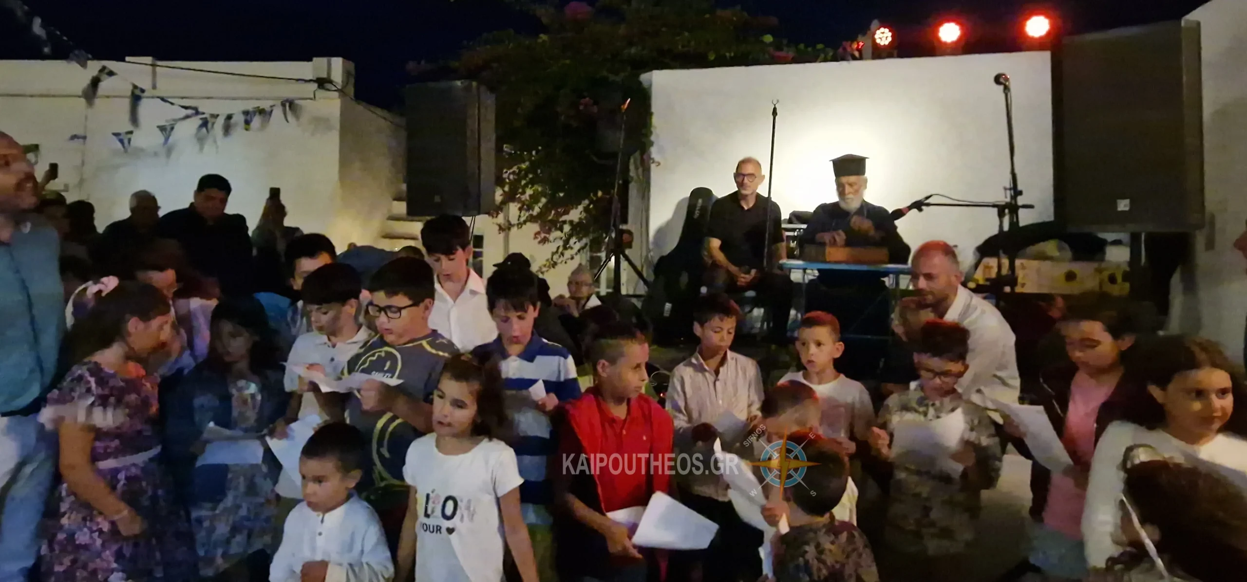Με επιτυχία η εκδήλωση του παπά Δημήτρη με τα παιδιά στην Παναγιά την Κόχη στη Σίφνο.Βίντεο
