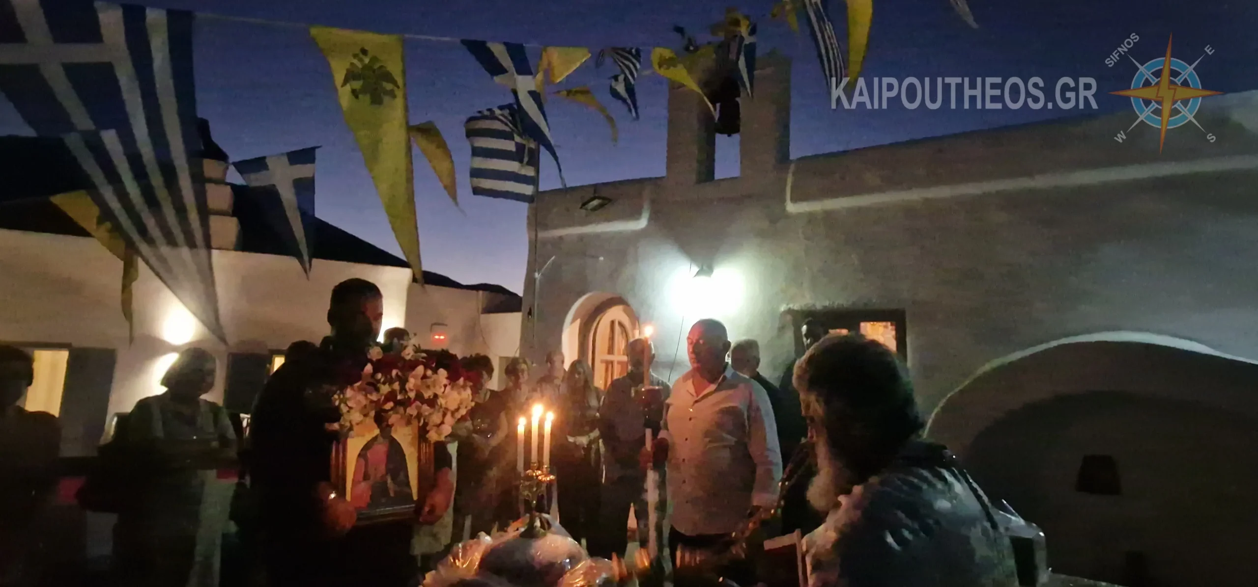 Thadaios ioudas sifnos