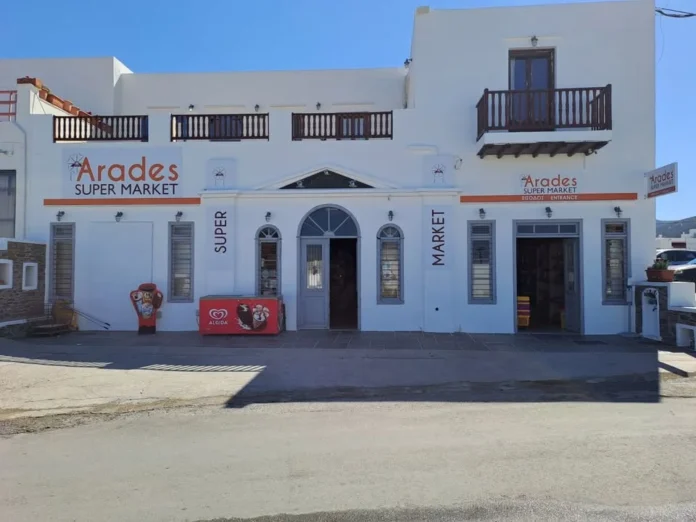 ARADES
