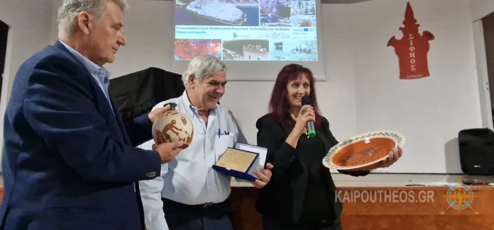 Basiakos sifnos.
