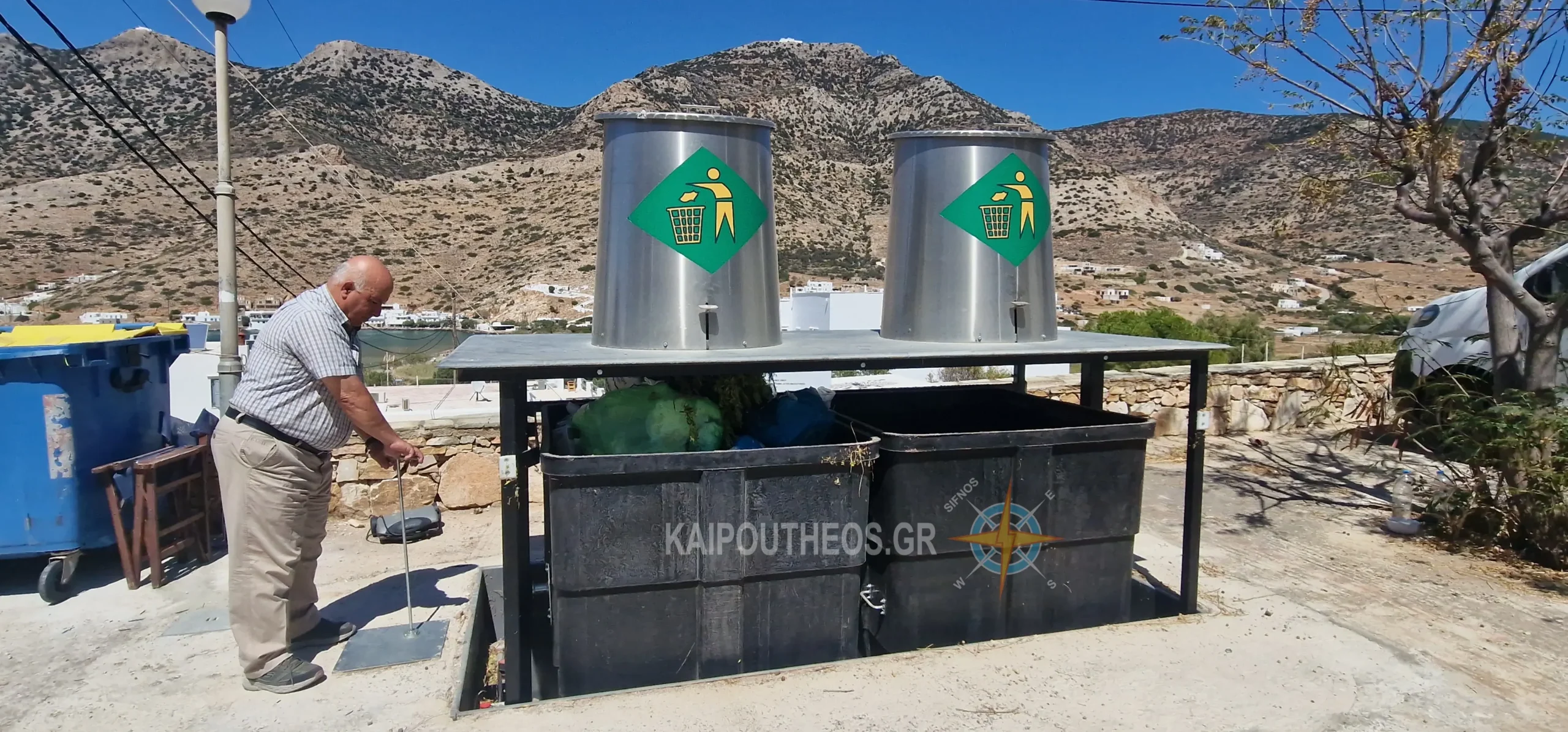 Kathariothta skoypidia sifnos.