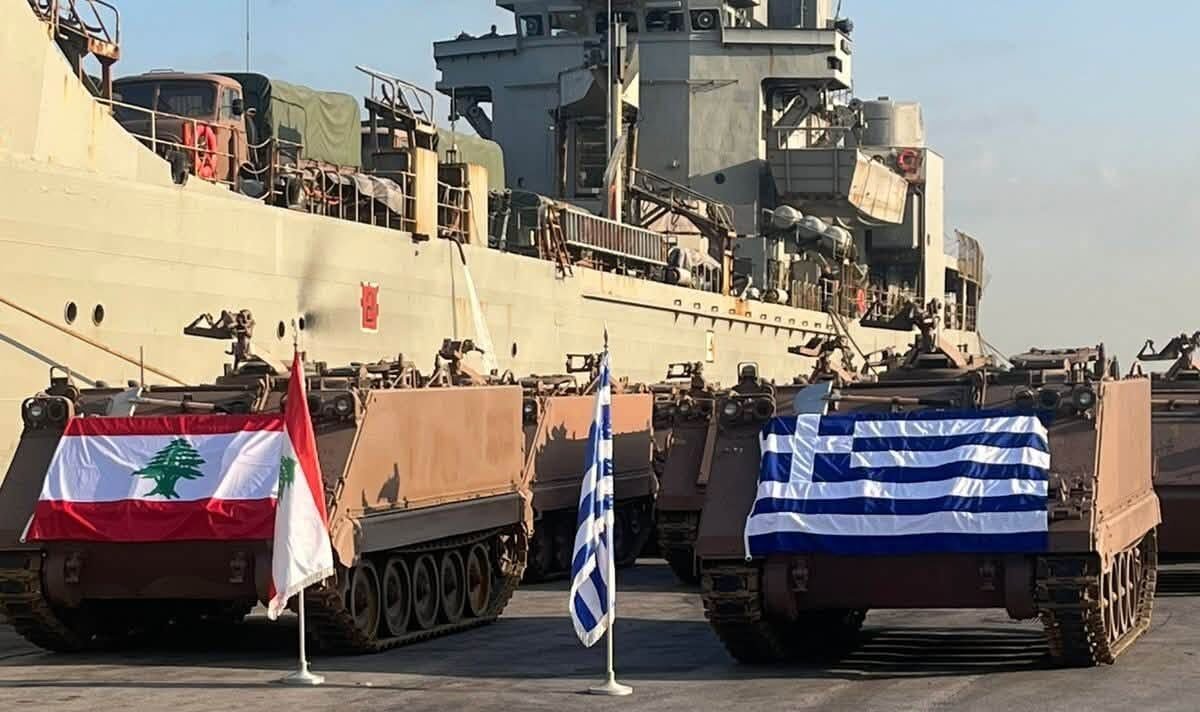 Στις ένοπλες δυνάμεις του Λιβάνου παρέδωσε η Ελλάδα στρατιωτικό υλικό.