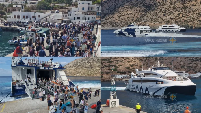 Sifnos kinisi.