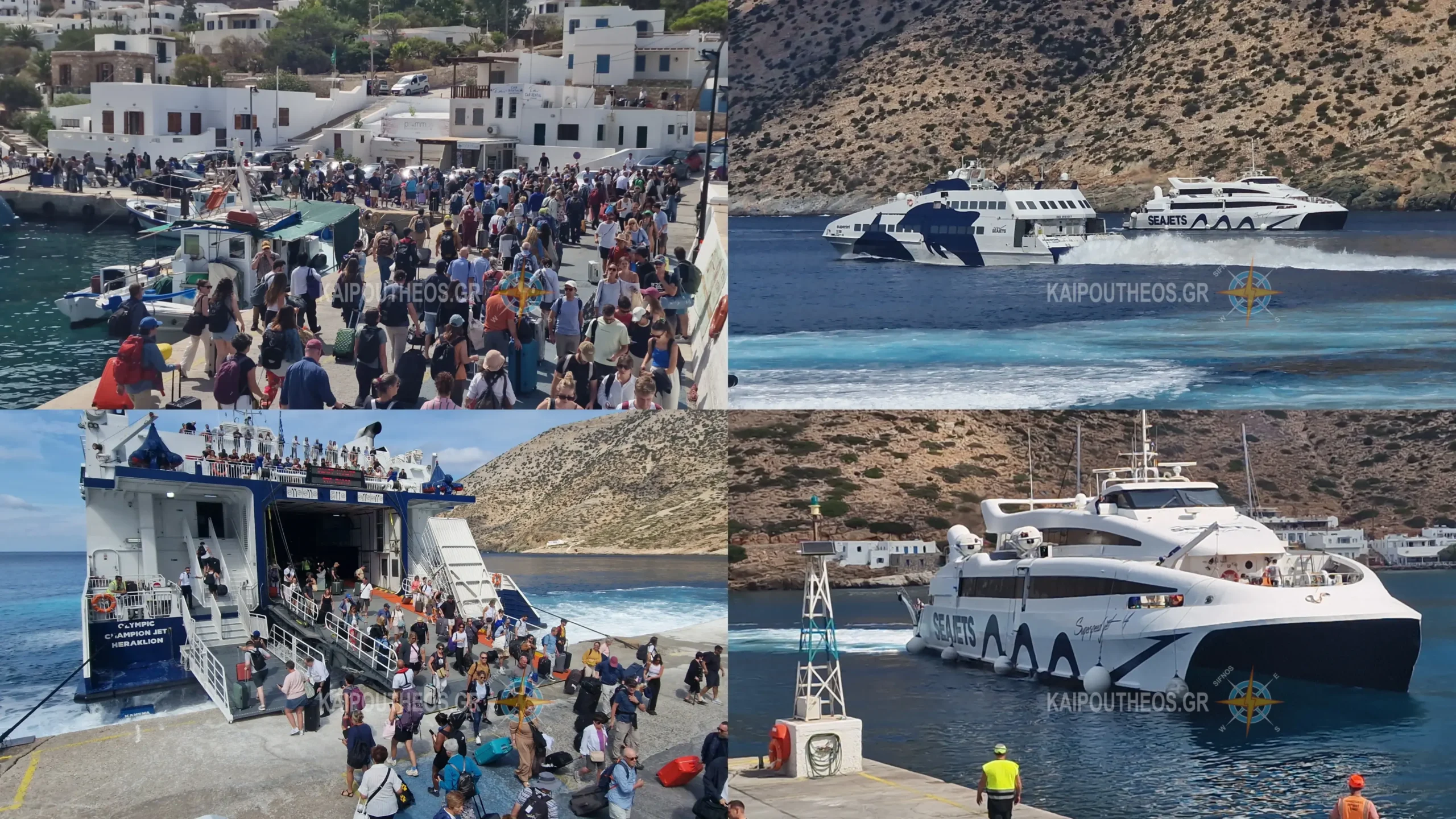 Sifnos kinisi.