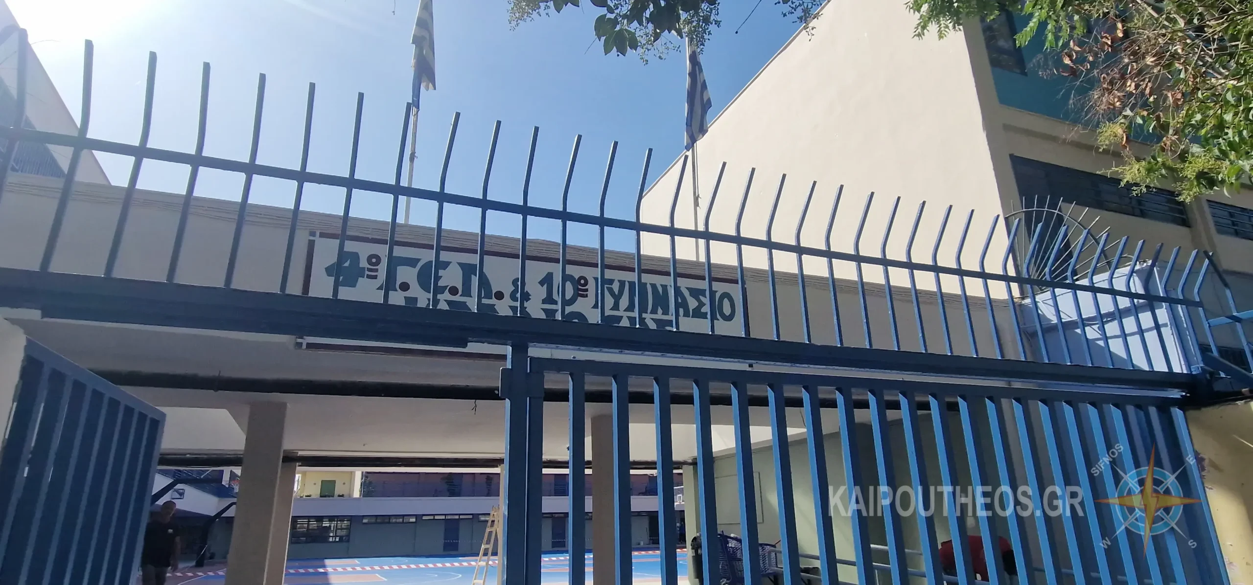 Επιστροφή στα σχολεία με λιγότερα παιδιά, νέα βιβλία, FinStart και ξένες γλώσσες, αλλαγές.