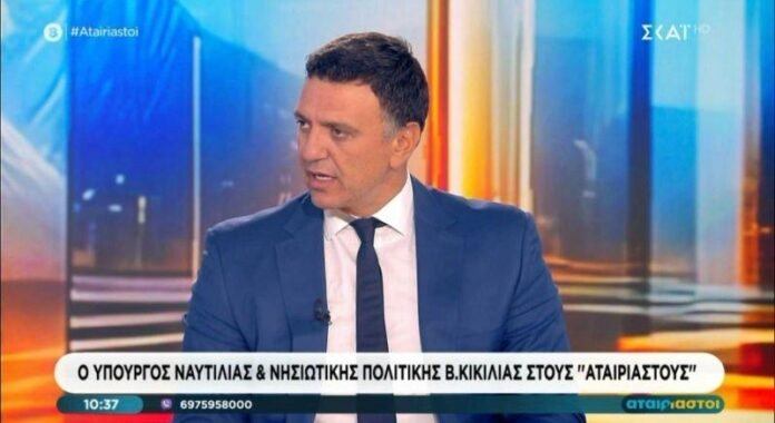 kikilias sk