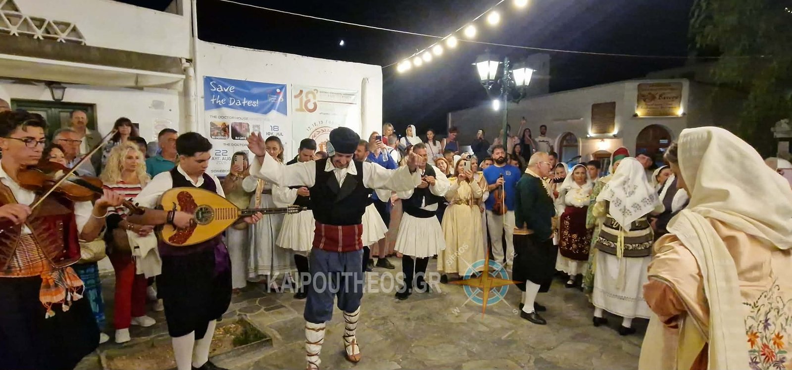 sifnos gamos