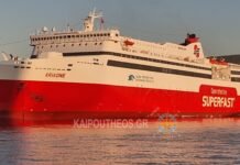 Εκτάκτως το ΑΡΙΑΔΝΗ πριν τη Σέριφο στο Λαύριο για αποβίβαση 26χρονης ασθενούς
