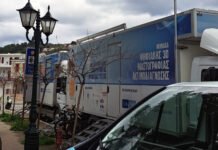 Το έμπειρο ιατρικό προσωπικό των Κινητών Ιατρικών Μονάδων (ΚΙΜ) θα βρεθεί στη Κίμωλο