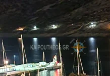 Σίφνος: Η Ανακοίνωση του Λιμενικού για τον εντοπισμό σορού που βρέθηκε στη θάλασσα