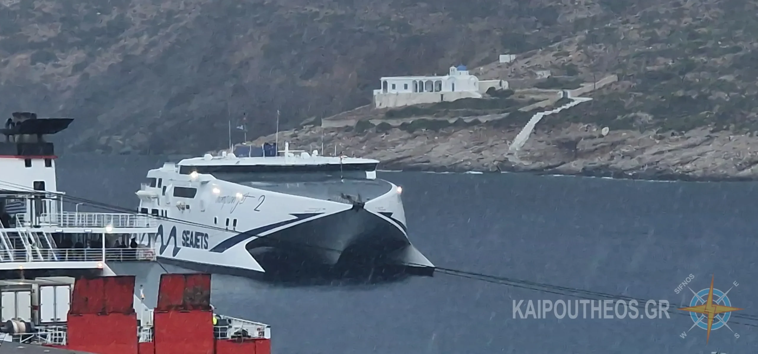 Αναχωρήσεις πλοίων από Σίφνο από 5 έως 11 Οκτωβρίου 2026.Departures from Sifnos