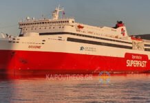 Εκτάκτως το ΑΡΙΑΔΝΗ πριν τη Σέριφο στο Λαύριο για αποβίβαση 26χρονης ασθενούς