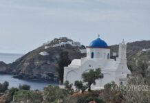 Διεθνής αποθέωση για τη Σίφνο: Στα 6 καλύτερα νησιά της Ευρώπης για το 2026 αφήνοντας πίσω της παγκόσμιους και παραδοσιακούς τουριστικούς κολοσσούς της Μεσογείου