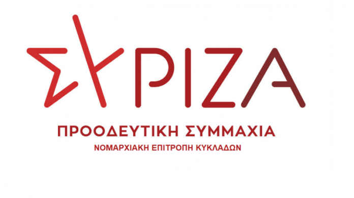 syriza kyklad